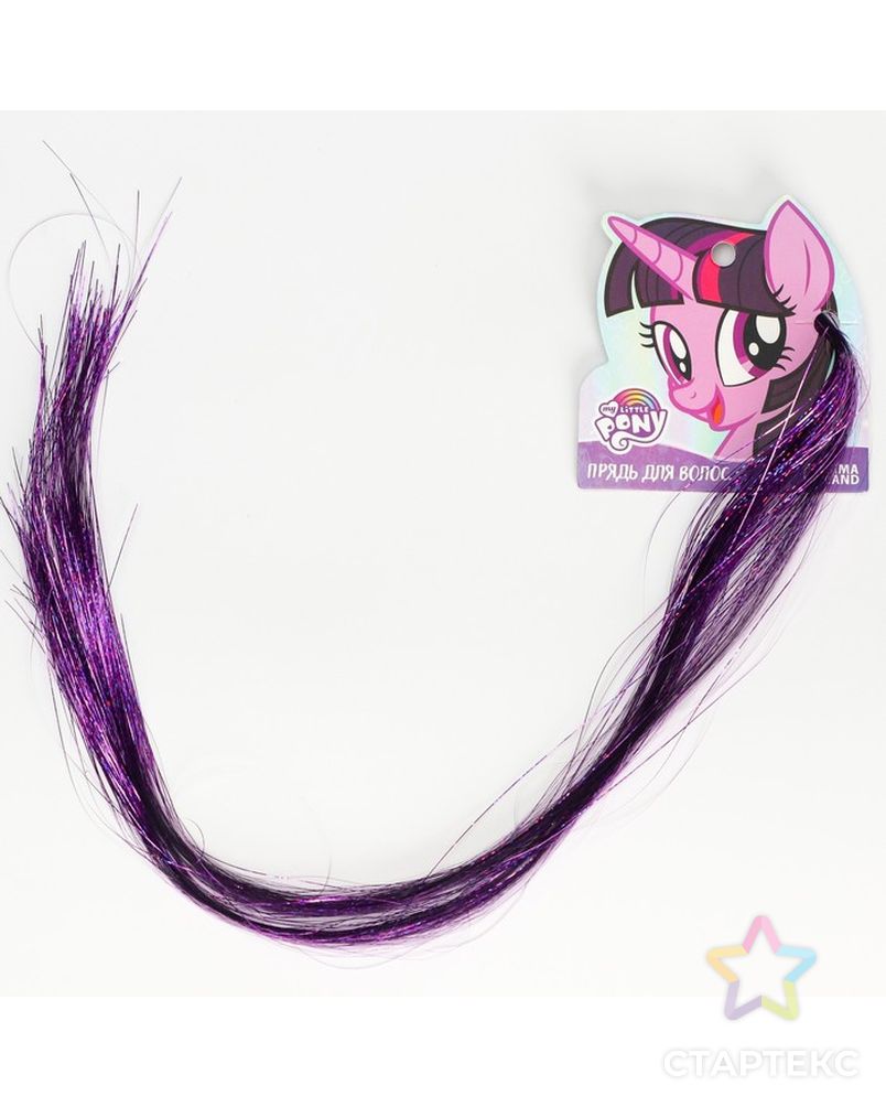 Прядь для волос блестящая фиолетовая "Искорка", My Little Pony арт. СМЛ-211685-1-СМЛ0007102606 2