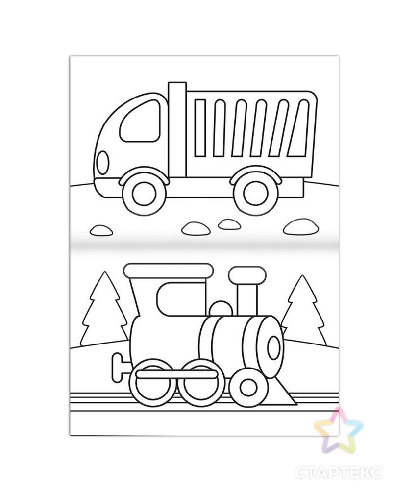 Раскраска "Транспорт", 16 стр., формат А4 арт. СМЛ-162586-1-СМЛ0007103919 2