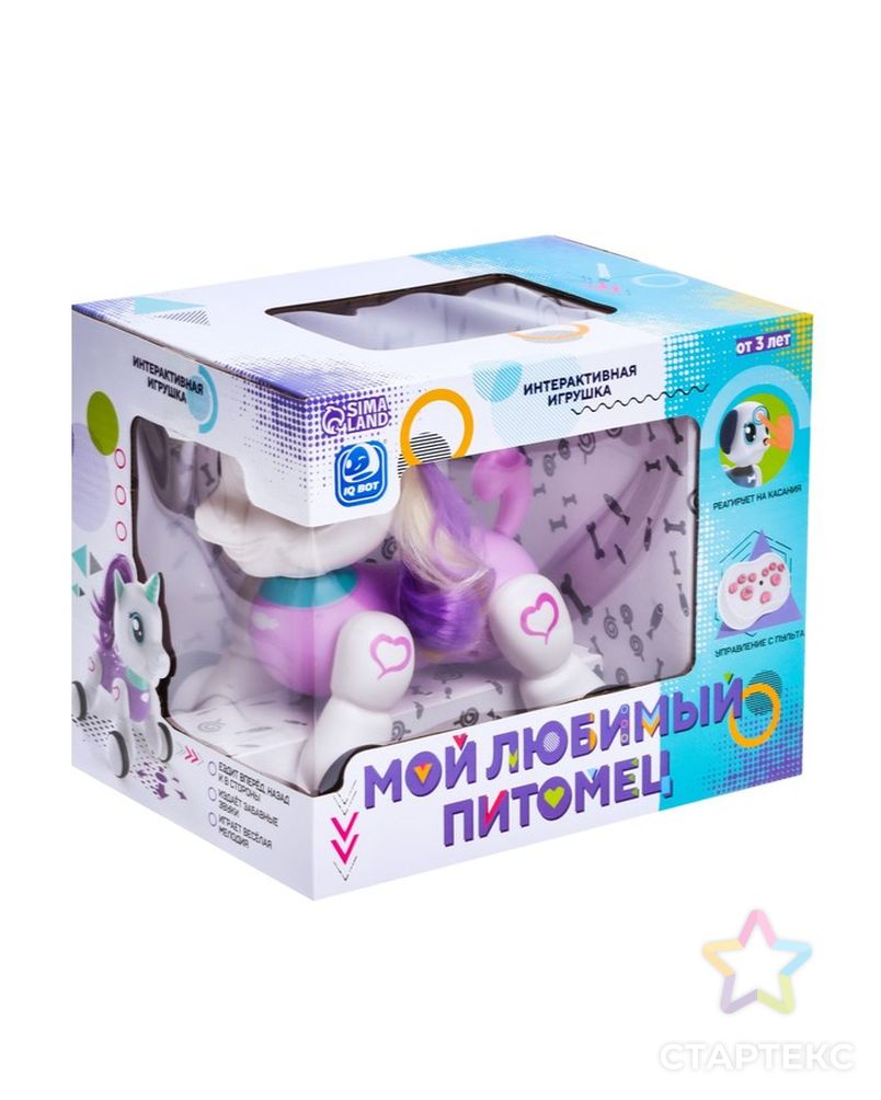 Интерактивная игрушка «Мой любимый питомец», радиоуправление, звуковые эффекты, цвет фиолетовый арт. СМЛ-198813-1-СМЛ0007104742 9