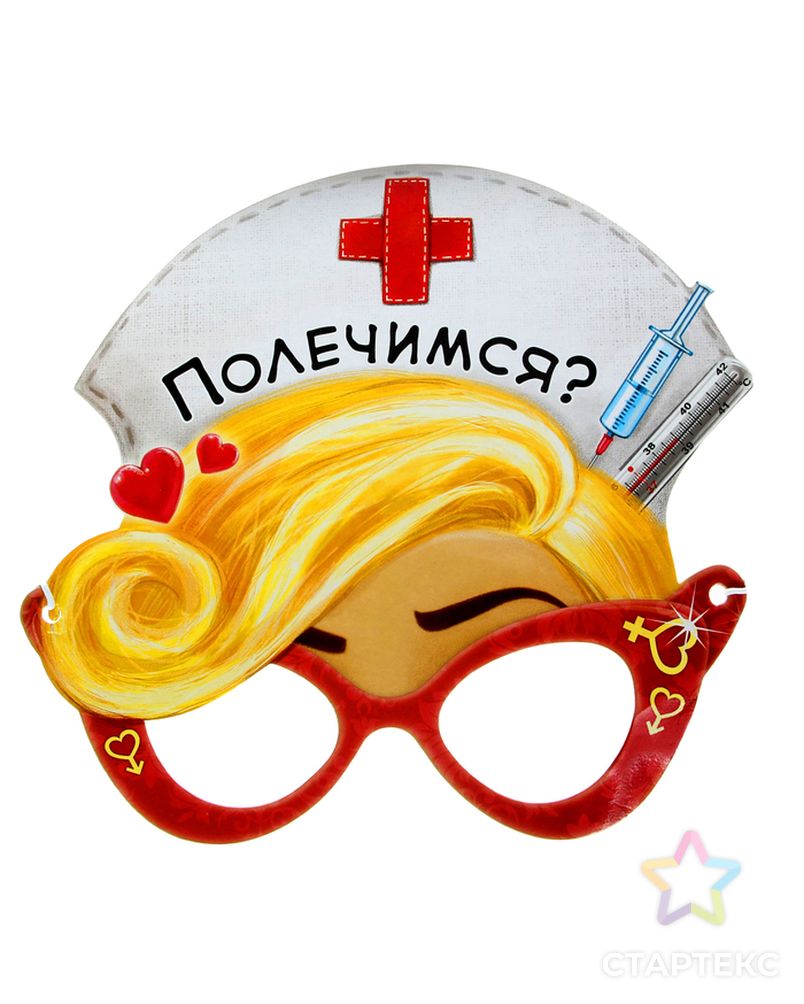 Маска карнавальная «Медсестра» арт. СМЛ-102080-1-СМЛ0000710490 1