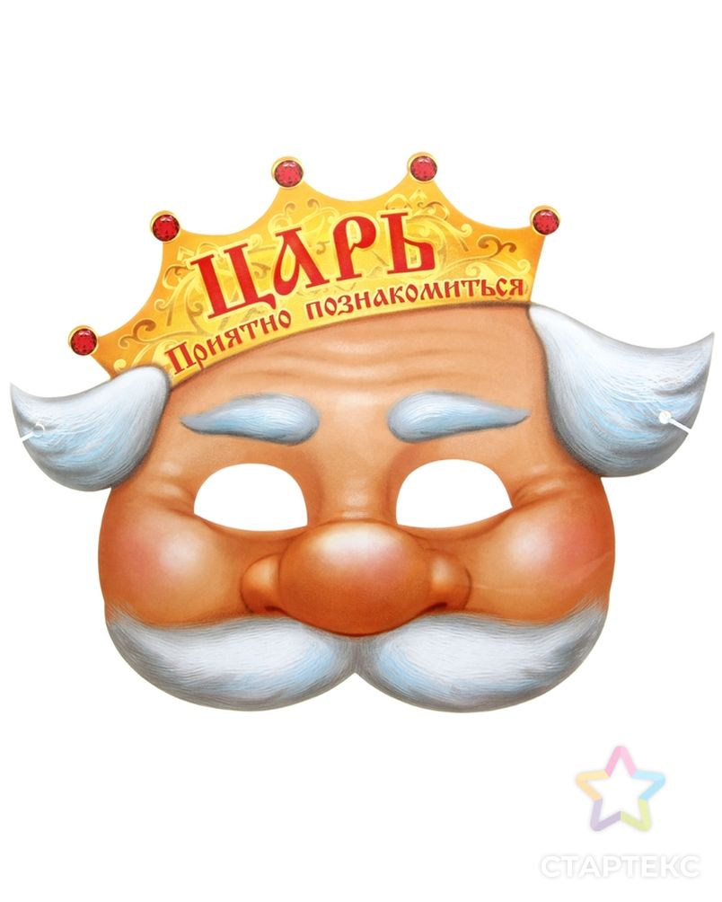 Маска карнавальная «Царь» арт. СМЛ-102082-1-СМЛ0000710494