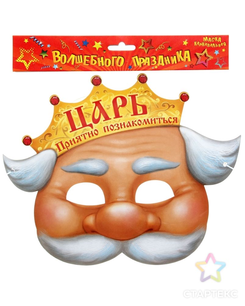 Маска карнавальная «Царь» арт. СМЛ-102082-1-СМЛ0000710494 2