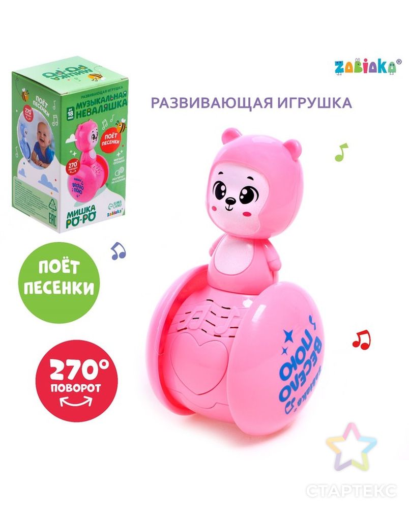 Развивающая игрушка музыкальная неваляшка «Мишка Роро», розовый арт. СМЛ-220797-1-СМЛ0007106355 1