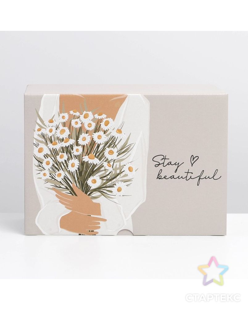 Коробка‒пенал «Stay beautiful», 22 × 15 × 10 см арт. СМЛ-216688-1-СМЛ0007107442 5