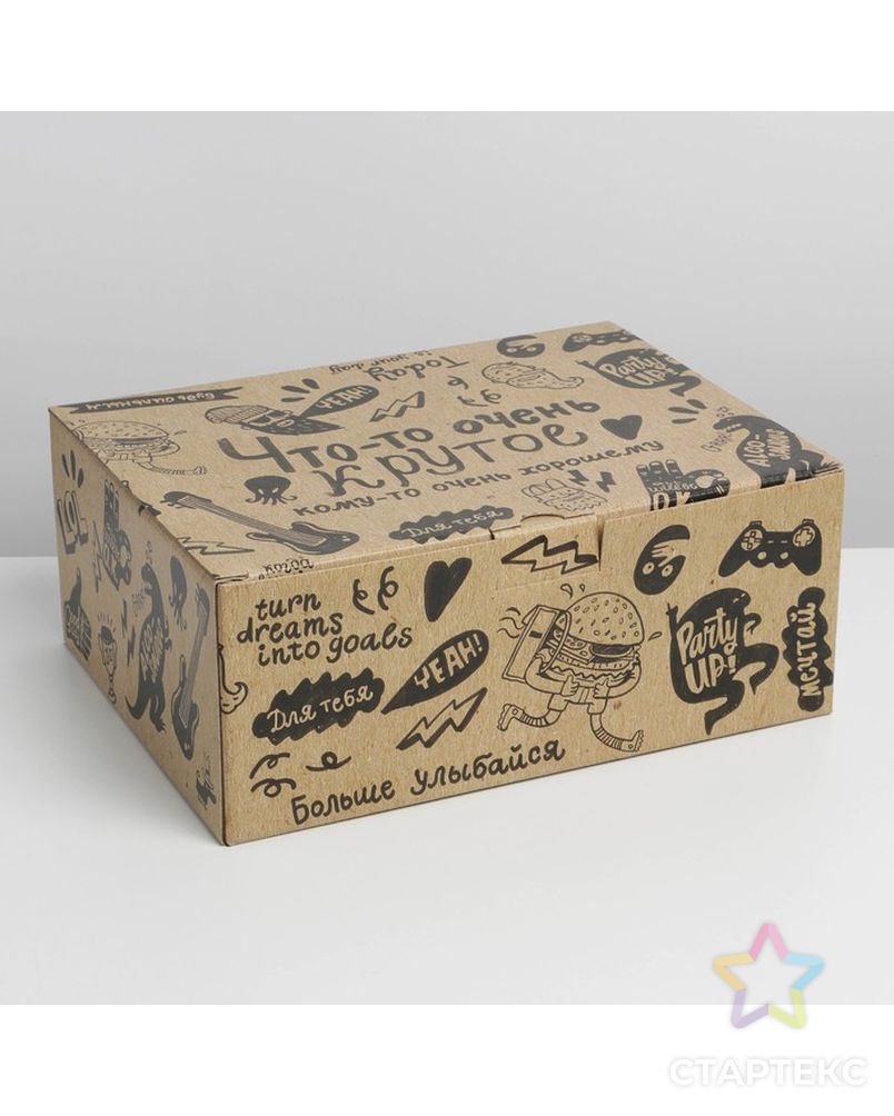 Коробка‒пенал «Что-то очень крутое», 30 × 23 × 12 см арт. СМЛ-222699-1-СМЛ0007107452 3