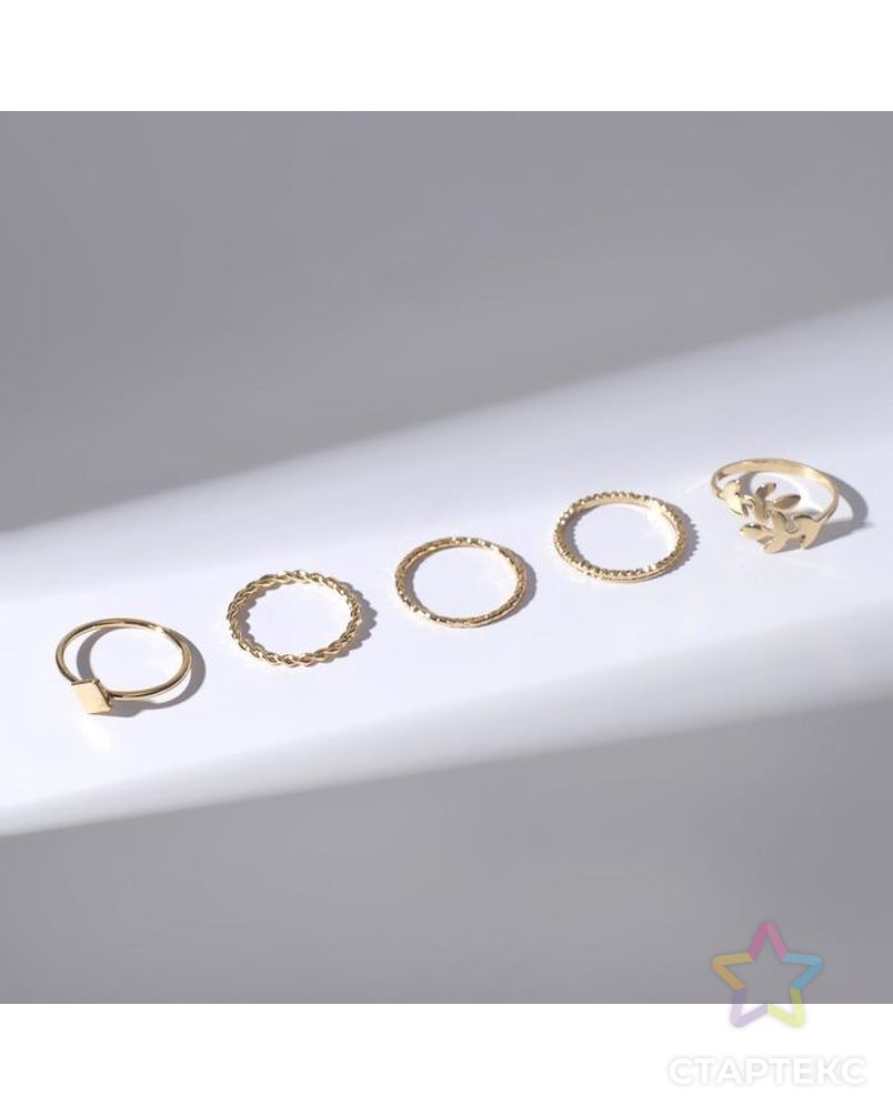 Набор колец 5 штук "Идеальные пальчики" лёгкость, цвет белый в золоте арт. СМЛ-159920-1-СМЛ0007110809