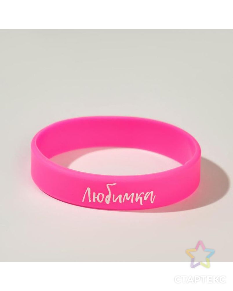 Силиконовый браслет "Любимка" детский, цвет розовый арт. СМЛ-161318-1-СМЛ0007111262