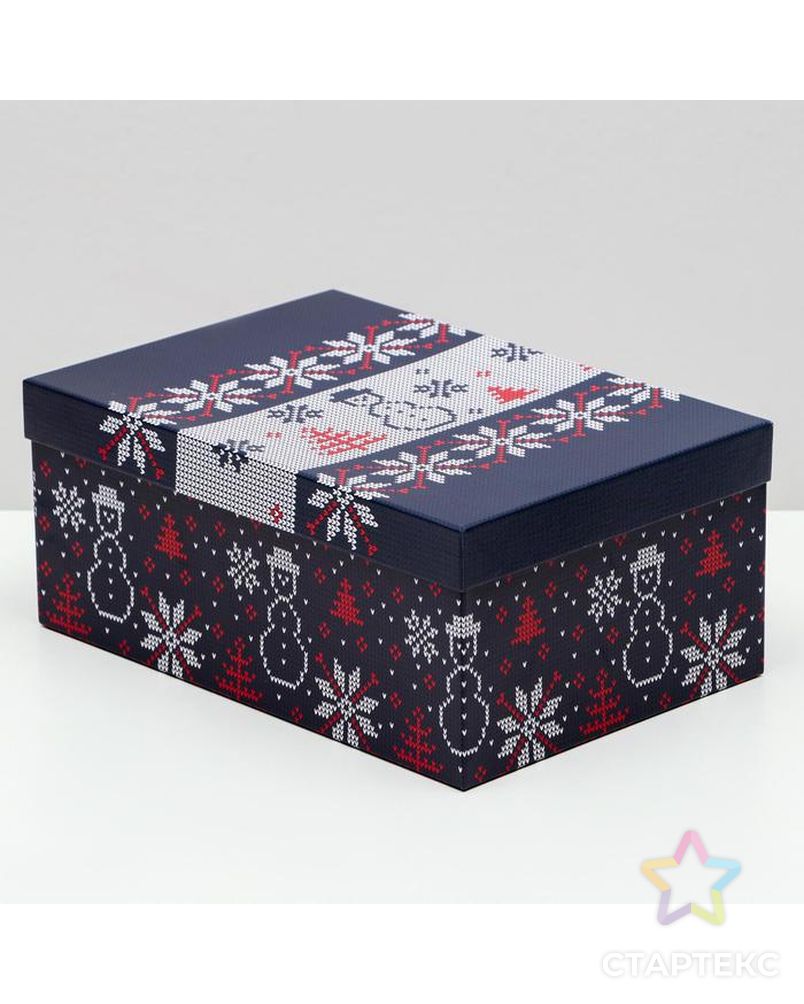 Подарочная коробка "Вязаный", 26 х 17 х 11 см арт. СМЛ-161581-1-СМЛ0007114150 2