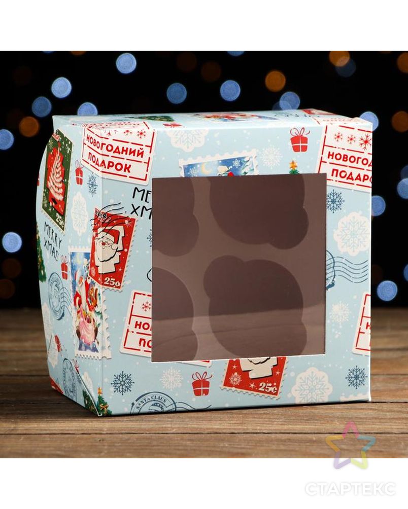 Упаковка на 4 капкейков с окном "Новогодняя почта", 16 х 16 х 10 см арт. СМЛ-182856-1-СМЛ0007118155 1