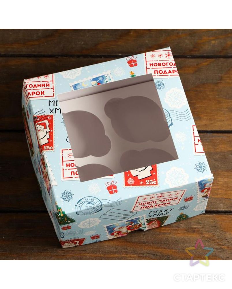 Упаковка на 4 капкейков с окном "Новогодняя почта", 16 х 16 х 10 см арт. СМЛ-182856-1-СМЛ0007118155 3