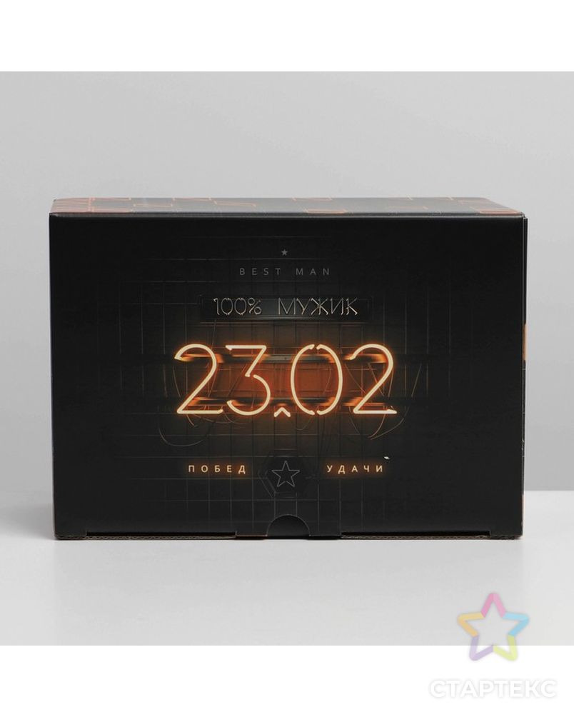 Коробка сборная «23 февраля», 20 × 15 × 10 см арт. СМЛ-216433-1-СМЛ0007119004 5