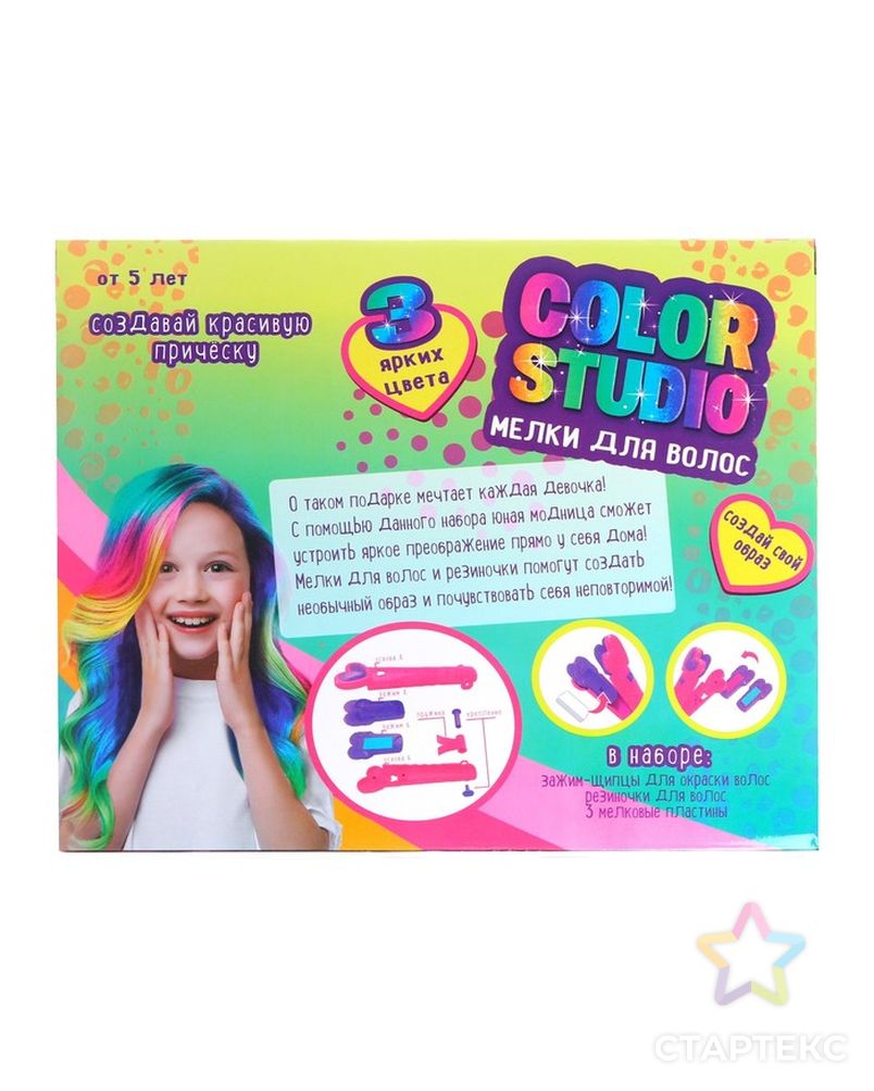 Набор "Color studio" мелки для волос с аксессуарами арт. СМЛ-221030-1-СМЛ0007119168 4