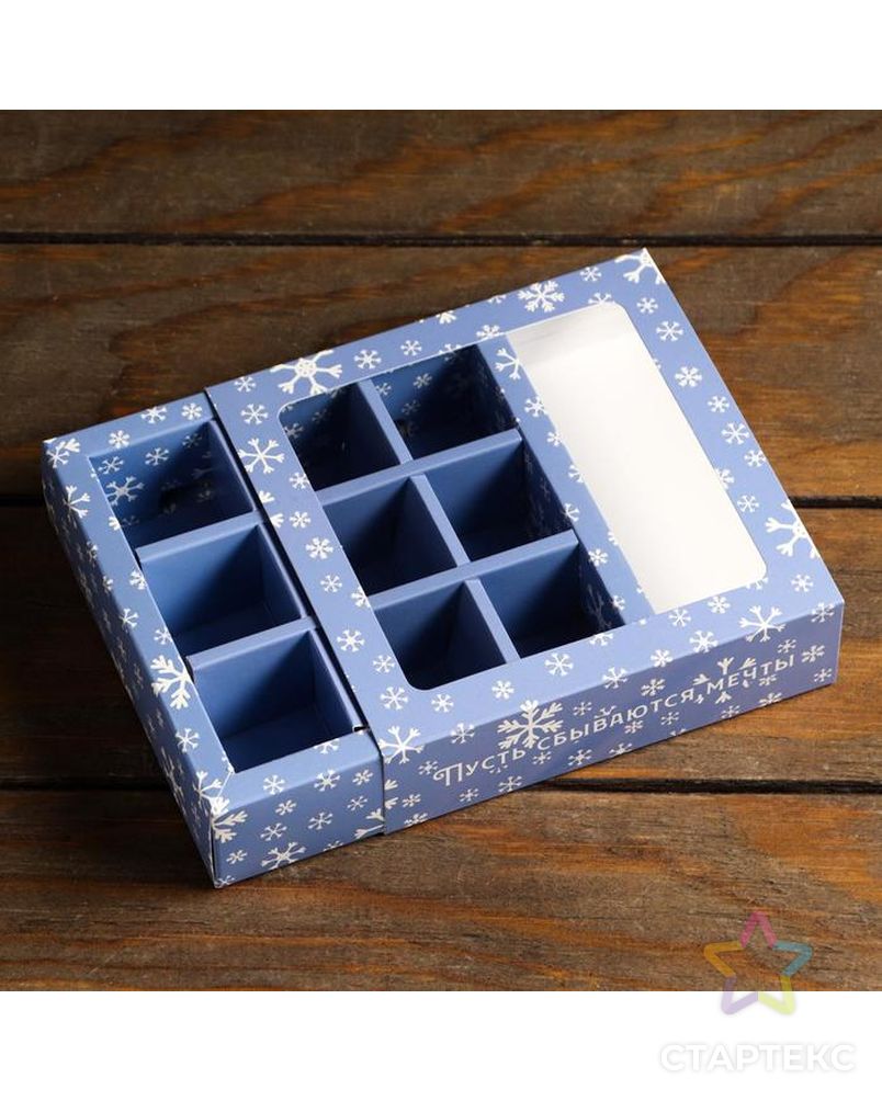 Коробка для конфет с обечайкой 9 шт "Ёлочка, гори!", 13,7 х 13,7 х 3,5 см арт. СМЛ-182877-1-СМЛ0007119855 4