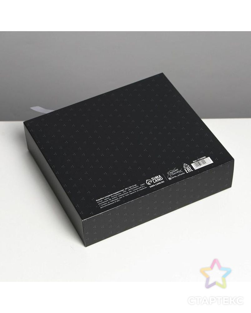 Коробка складная подарочная «Джентельмен», 20 × 18 × 5 см арт. СМЛ-180161-1-СМЛ0007120088 4