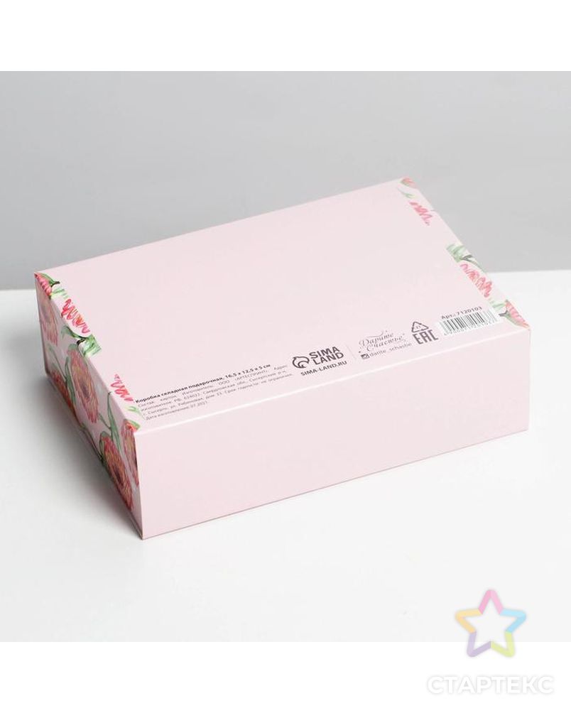 Коробка складная подарочная «Цветы», 16.5 × 12.5 × 5 см арт. СМЛ-168158-1-СМЛ0007120103 2