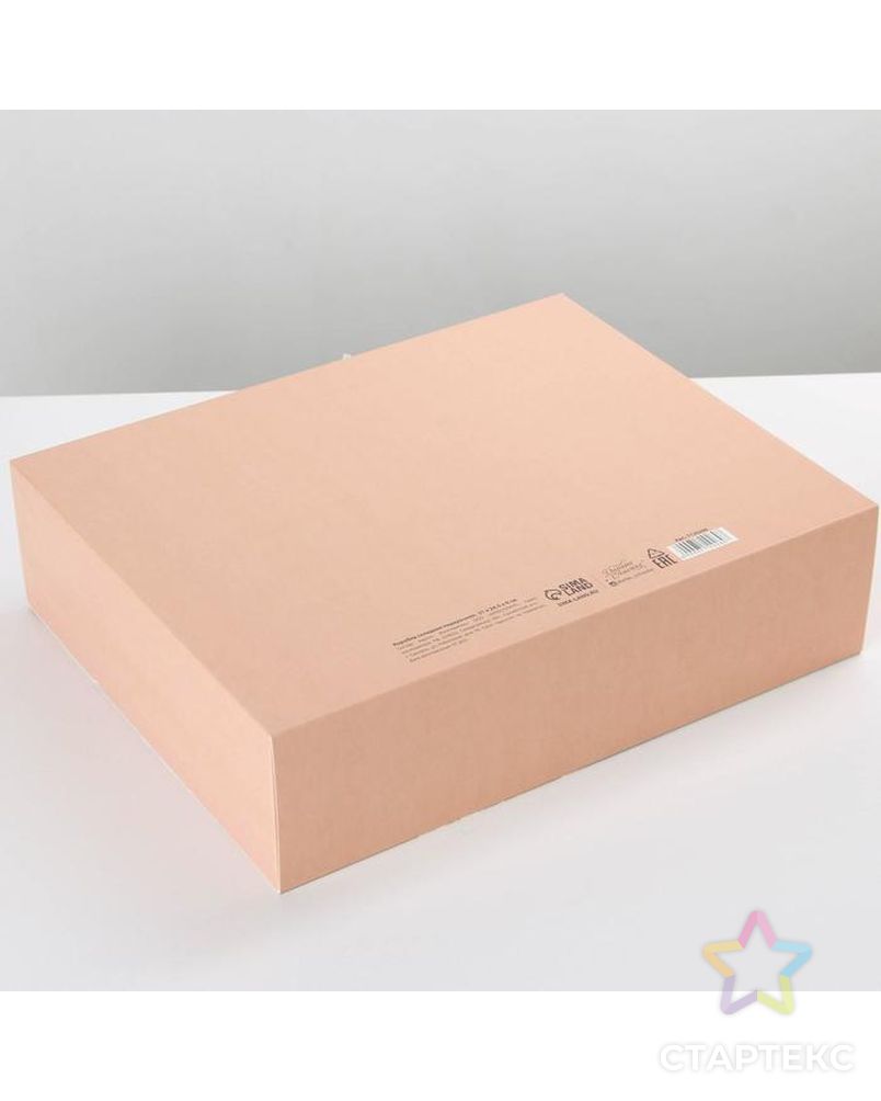 Коробка складная подарочная «Россия», 31 × 24,5 × 9 см арт. СМЛ-170317-1-СМЛ0007120260 3