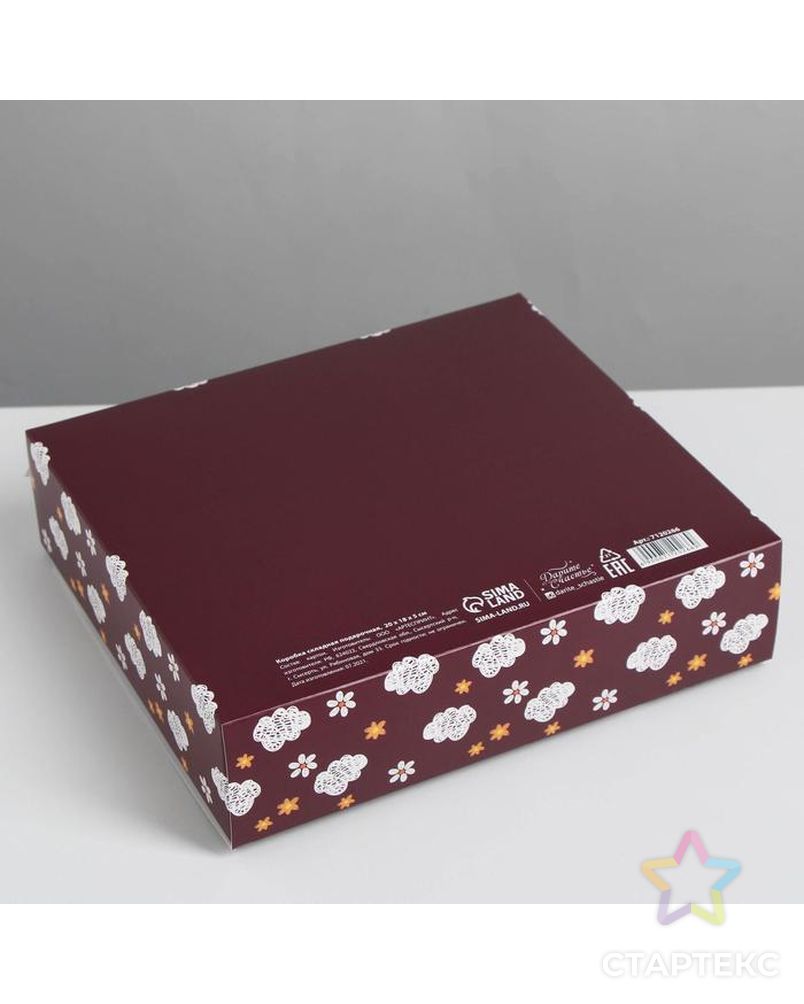 Коробка складная подарочная «Воспитателю», 20 × 18 × 5 см арт. СМЛ-166872-1-СМЛ0007120266 5