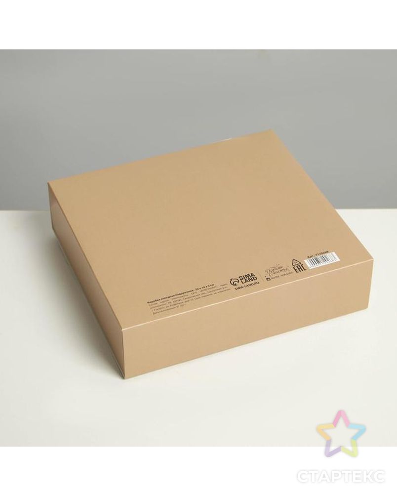 Коробка складная подарочная «Россия», 20 × 18 × 5 см арт. СМЛ-172403-1-СМЛ0007120268 4