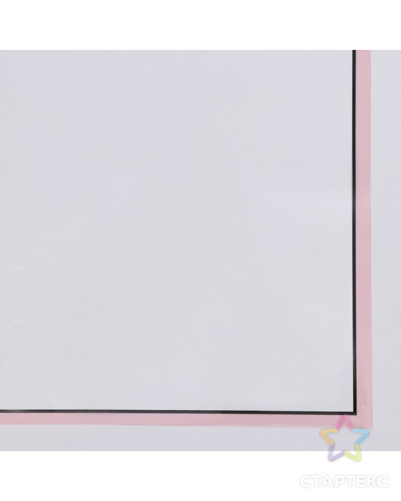 Пленка листах 58*58см, розовый арт. СМЛ-195192-1-СМЛ0007120621 3