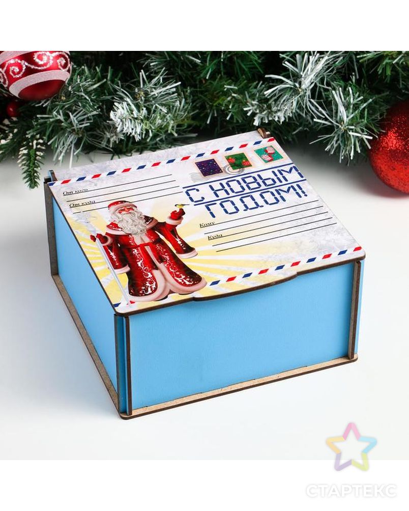 Коробка подарочная "Дед Мороз. С Новым Годом" арт. СМЛ-168175-1-СМЛ0007121620 1