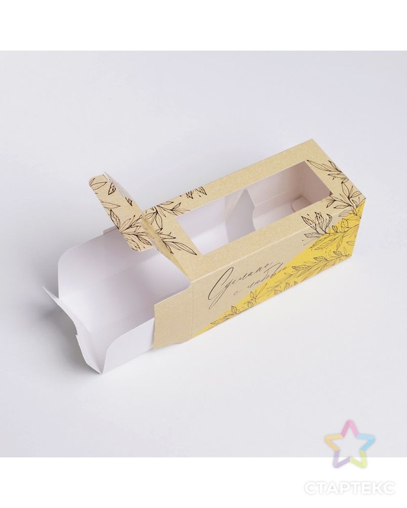 Коробка для макарун «Сделано с любовью»,12 ×5.5 × 5.5 см арт. СМЛ-192090-1-СМЛ0007126643 3