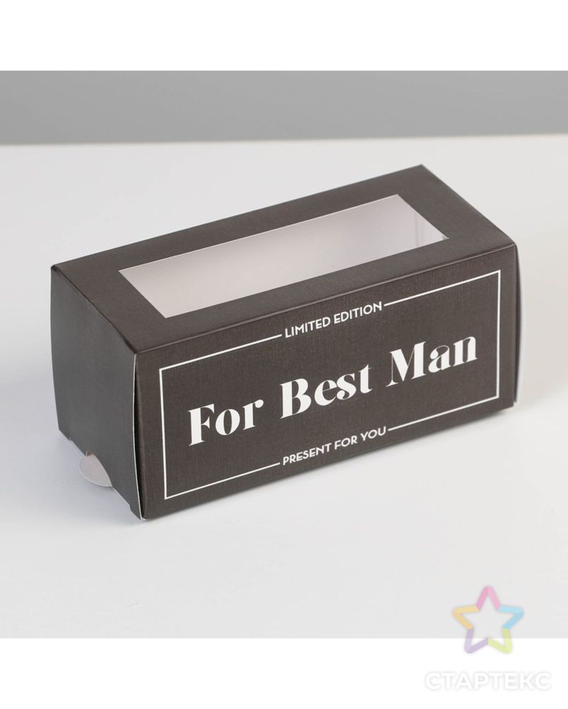 Коробка для макарун For best man ,12 ×5.5 × 5.5 см арт. СМЛ-191198-1-СМЛ0007126647 1