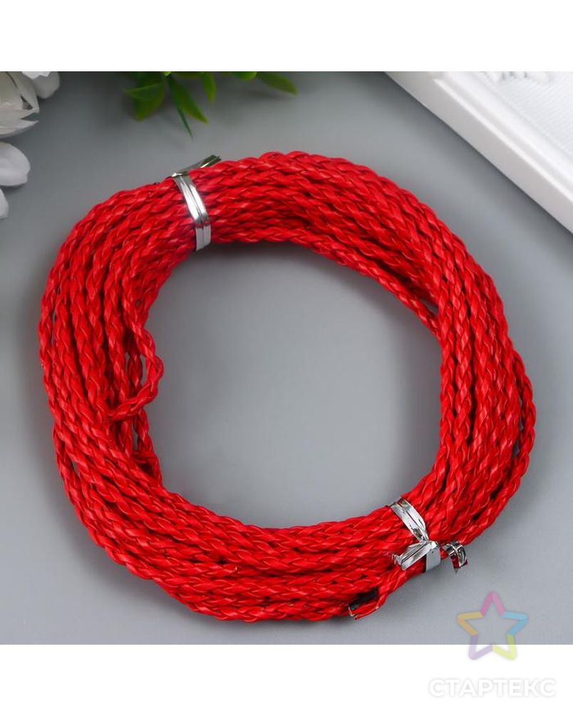 Плетёный шнур 3 мм, 5 м, красный арт. СМЛ-161342-1-СМЛ0007127120 1