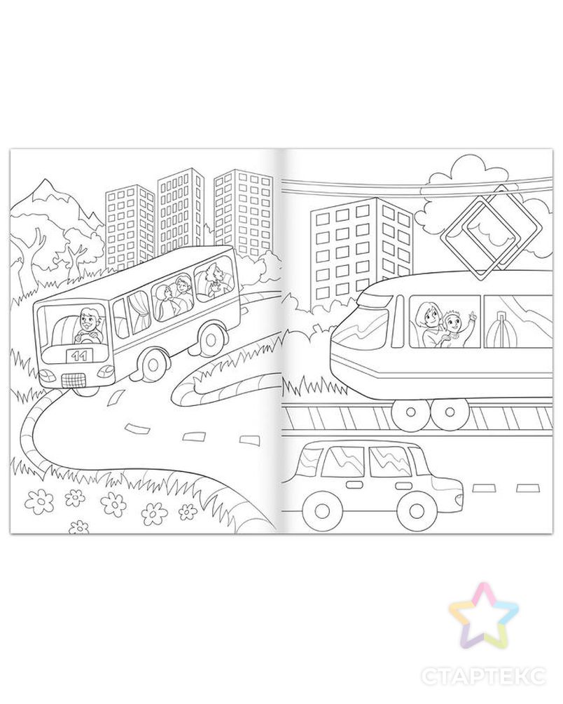 Раскраска "Транспорт", 16 стр., формат А4 арт. СМЛ-165906-1-СМЛ0007127618 2