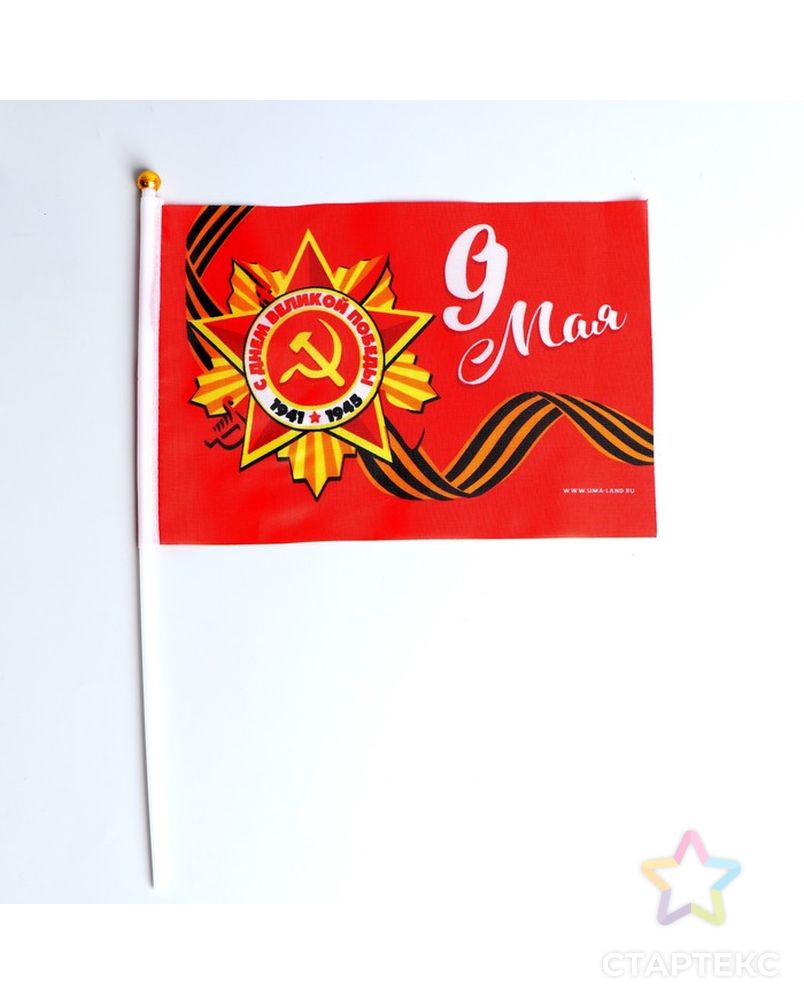 Флаг 21*14см 9 мая арт. СМЛ-202199-1-СМЛ0007136322 1