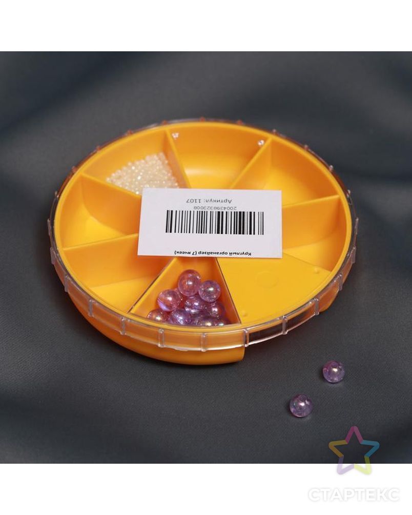 Органайзер для хранения швейных принадлежностей, d = 11,5 см, 7 ячеек, цвет МИКС арт. СМЛ-162748-1-СМЛ0007143334 1