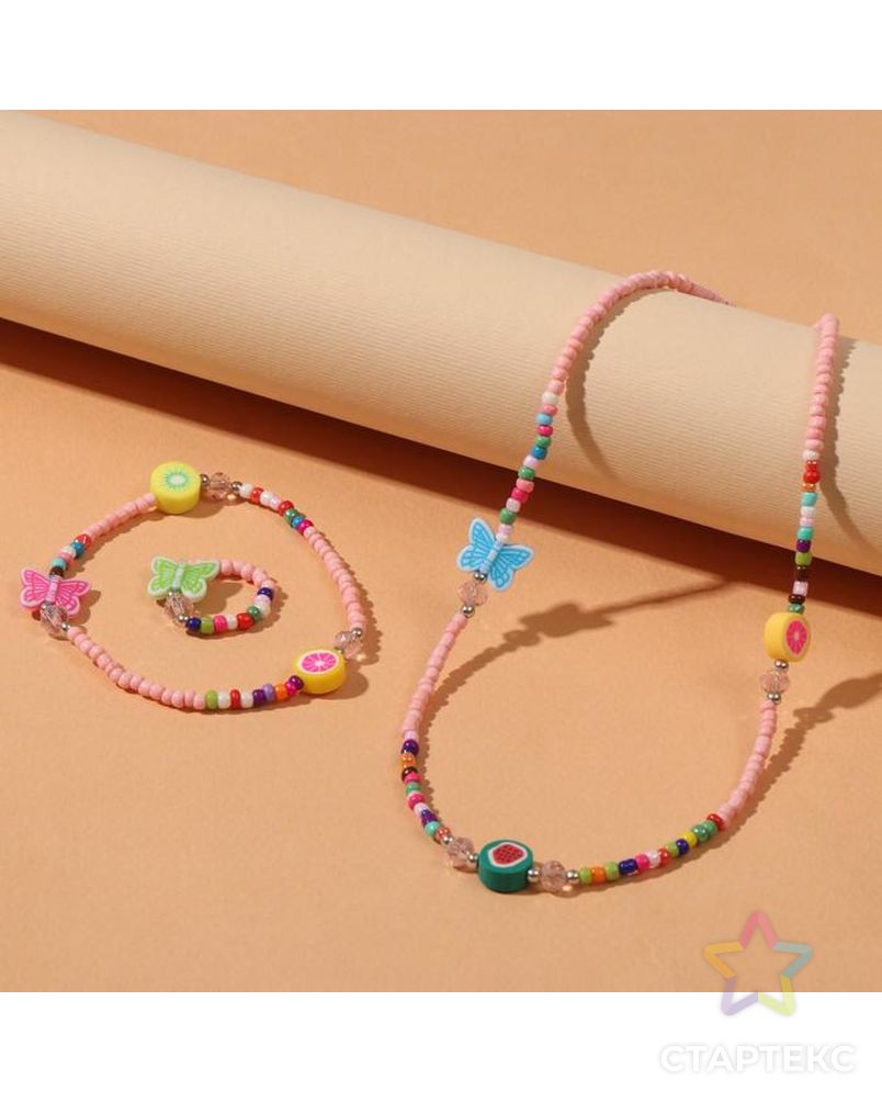 Набор 3 предмета: колье, браслет, кольцо "Бисер" фрукты и бабочки, цвет персиковый арт. СМЛ-164852-1-СМЛ0007148693