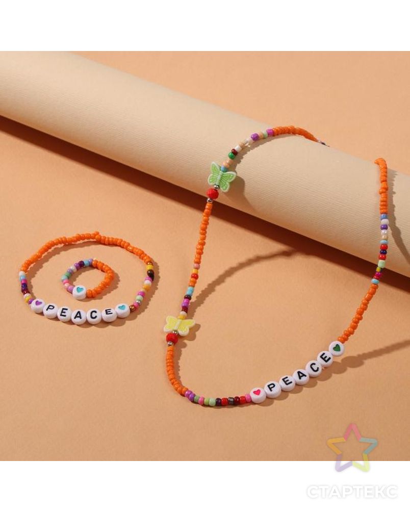 Набор 3 предмета: колье, браслет, кольцо "Бисер" бабочки и надпись, цвет оранжевый арт. СМЛ-164853-1-СМЛ0007148694 1