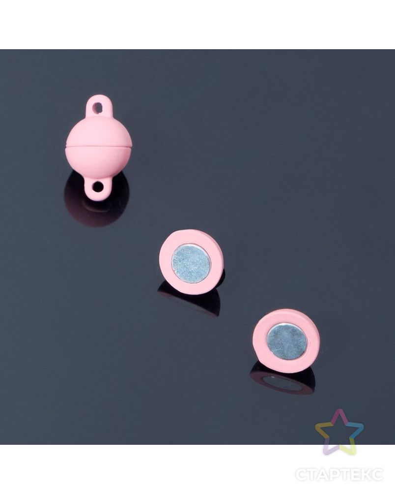 Замок-концевик магнитный "Шарик" D=8мм, (набор 2шт), цвет розовый арт. СМЛ-201189-1-СМЛ0007149645 1