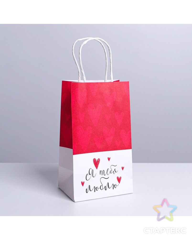 Пакет подарочный крафтовый «Я тебя люблю», 12 × 21 × 9 см арт. СМЛ-194587-1-СМЛ0007150709 1