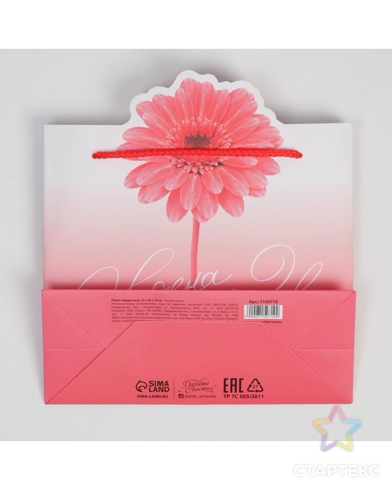 Пакет подарочный Flower, 25 × 26 × 10 см арт. СМЛ-225174-1-СМЛ0007150710 4
