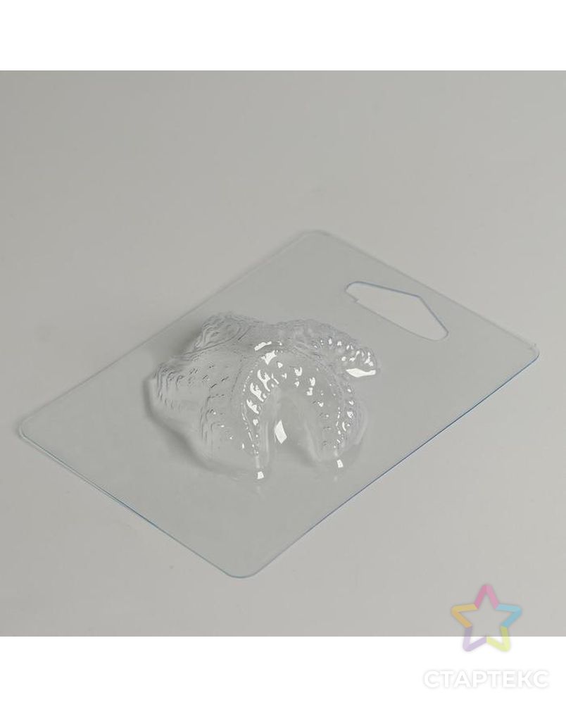 Пластиковая форма для мыла «Морская звезда» арт. СМЛ-184416-1-СМЛ0007153064