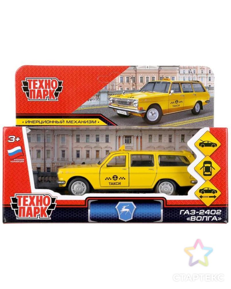 Машина металл. "ГАЗ-2402 "Волга" такси", 12 см, двери, багаж, цвет желтый 2402-12TAX-YE арт. СМЛ-161535-1-СМЛ0007154166 2