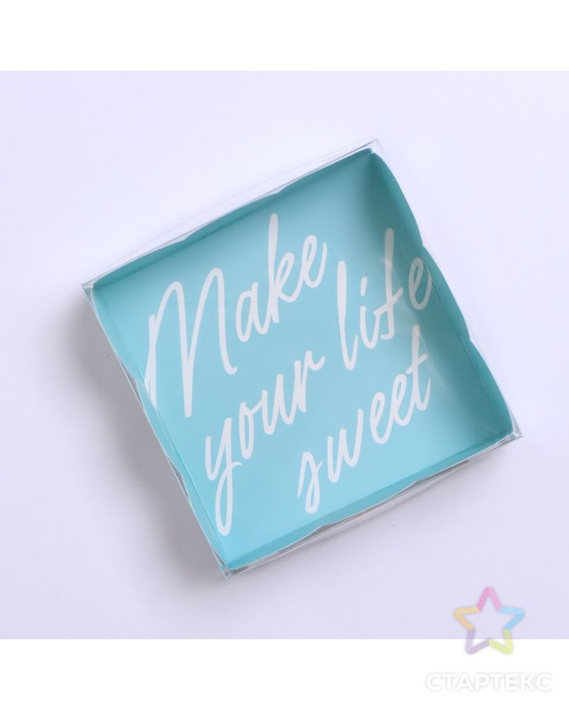 Коробка для кондитерских изделий с PVC крышкой «Make your life sweet», 10,5 × 10,5 × 3 см арт. СМЛ-196230-1-СМЛ0007155161 2