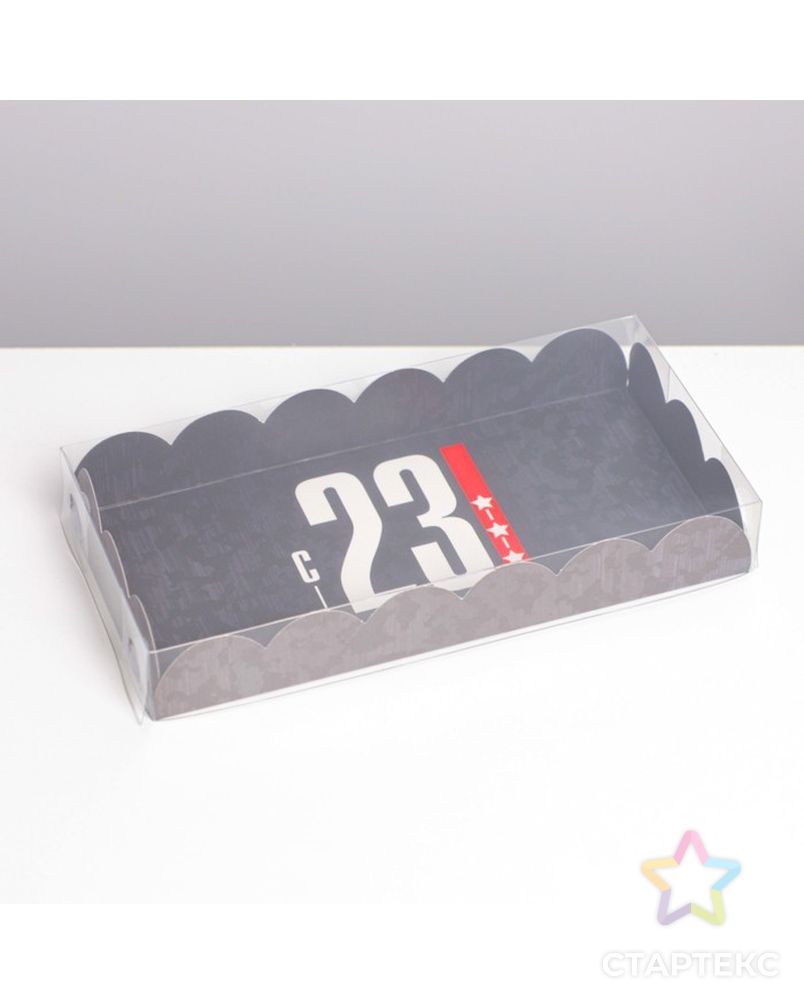 Коробка для кондитерских изделий с PVC крышкой «23 февраля», 10,5 × 21 × 3 см арт. СМЛ-190856-1-СМЛ0007155218 1