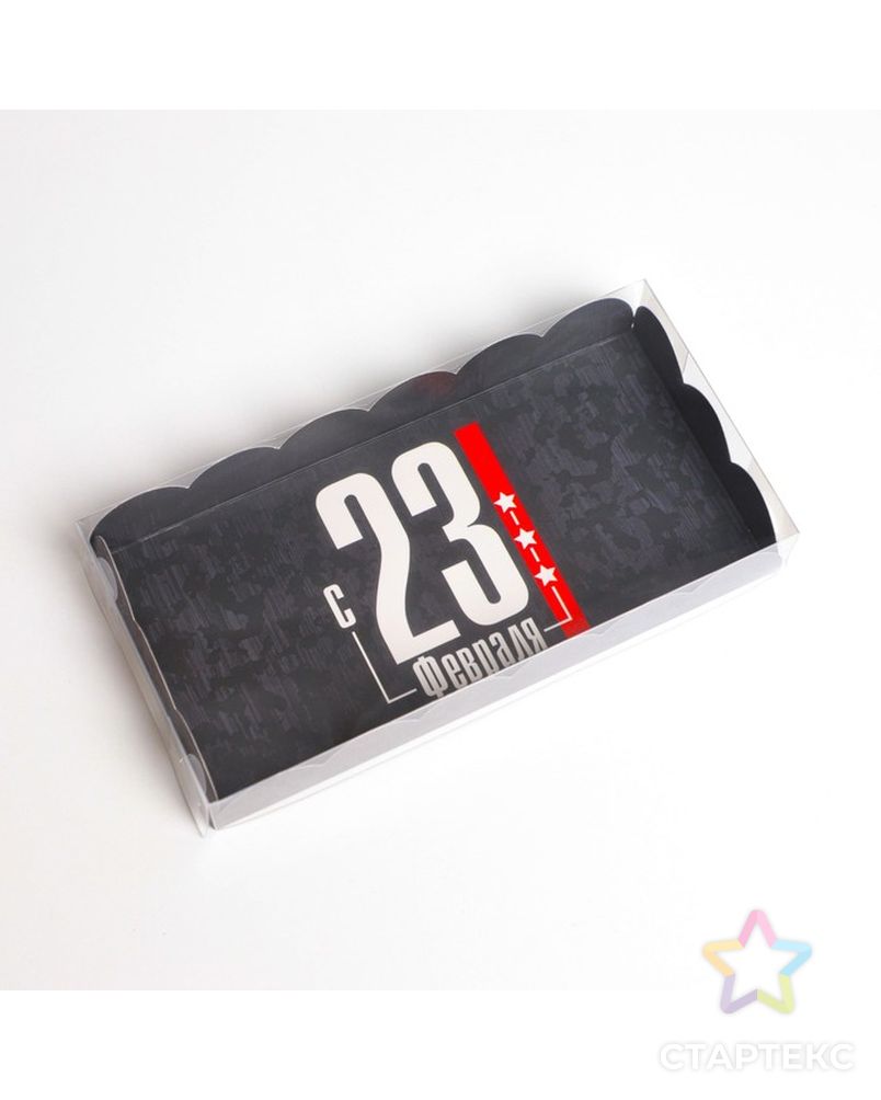 Коробка для кондитерских изделий с PVC крышкой «23 февраля», 10,5 × 21 × 3 см арт. СМЛ-190856-1-СМЛ0007155218 2