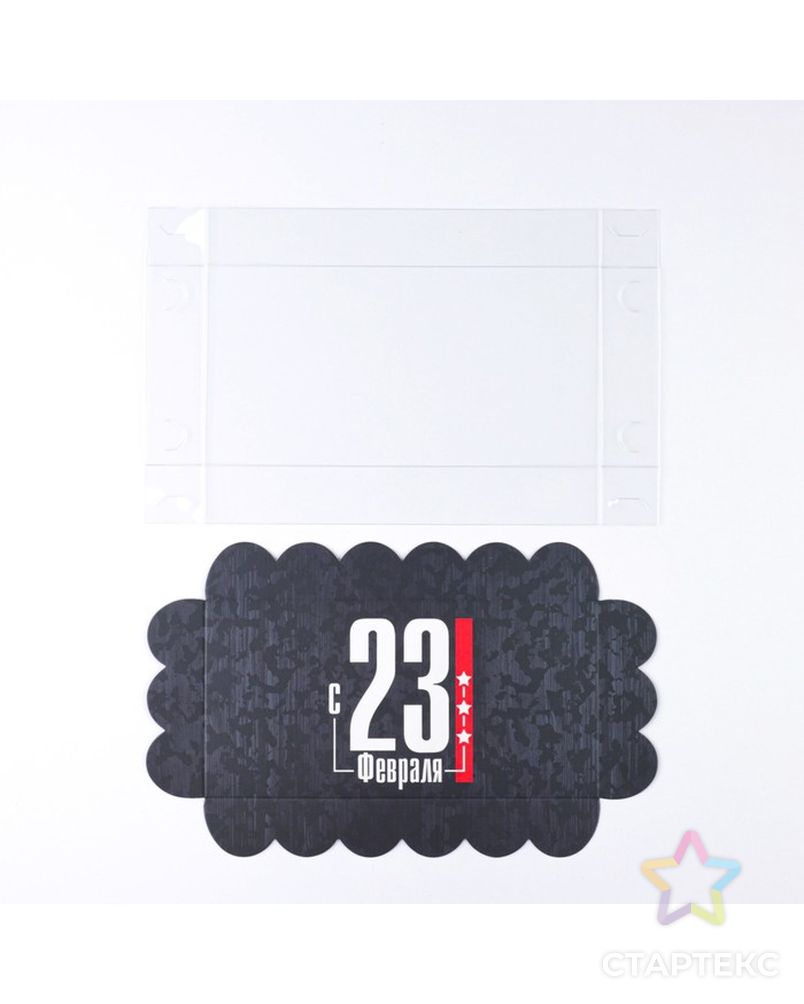 Коробка для кондитерских изделий с PVC крышкой «23 февраля», 10,5 × 21 × 3 см арт. СМЛ-190856-1-СМЛ0007155218 6