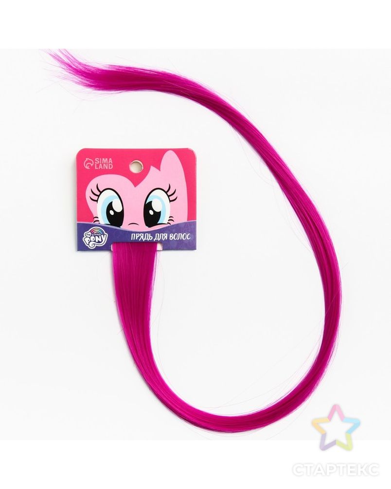 Прядь для волос "Пинки Пай" малиновая, My little Pony арт. СМЛ-203099-1-СМЛ0007155725 1