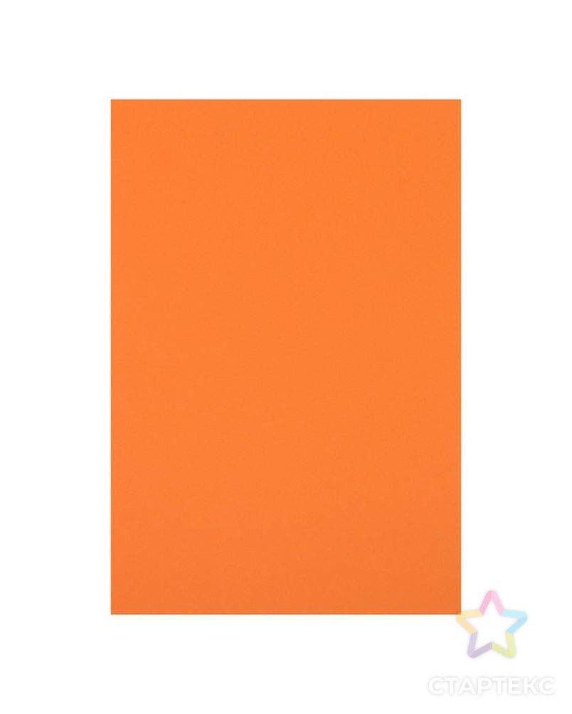 Набор картона цветного двустороннего тонированного в массе формат А4 10л-оранжев, пл.180г/м2   71605 арт. СМЛ-228521-1-СМЛ0007160585 2