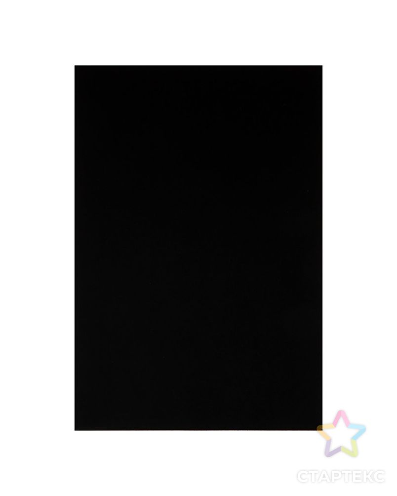 Набор картона цветного двустороннего тонированного в массе формат А4 10л-черный, пл.180г/м2   716058 арт. СМЛ-228524-1-СМЛ0007160588 2