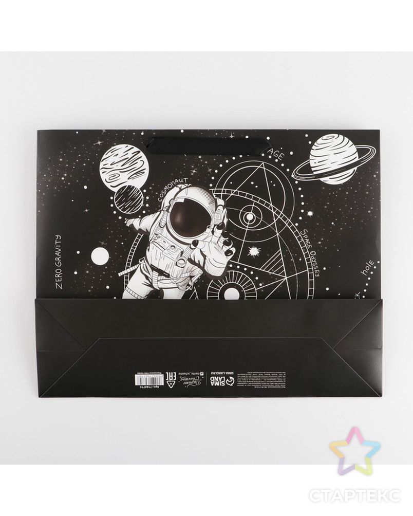 Пакет ламинированный горизонтальный Galaxy, L 40 × 31 × 11,5 см арт. СМЛ-230439-1-СМЛ0007164774 4