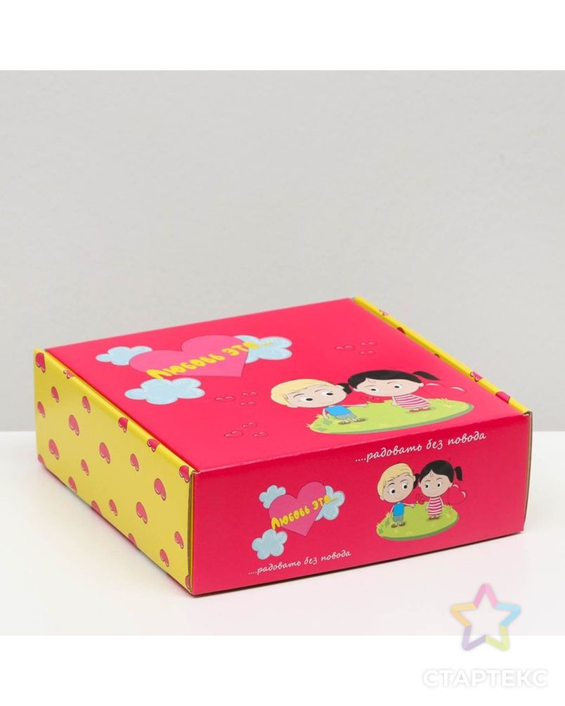 Коробка самосборная "Любовь это...", розовая, 23 х 23 х 8 см арт. СМЛ-189542-1-СМЛ0007166401 2
