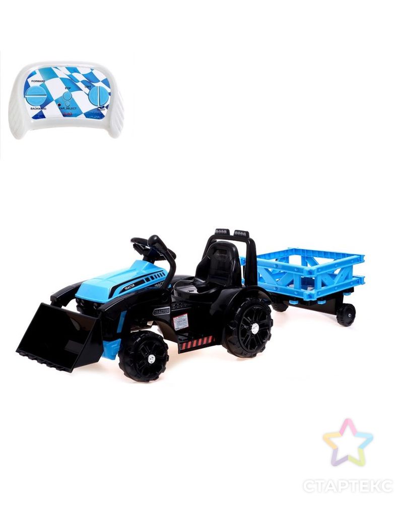 Электромобиль "Трактор", с прицепом, цвет синий арт. СМЛ-225010-1-СМЛ0007167104 1