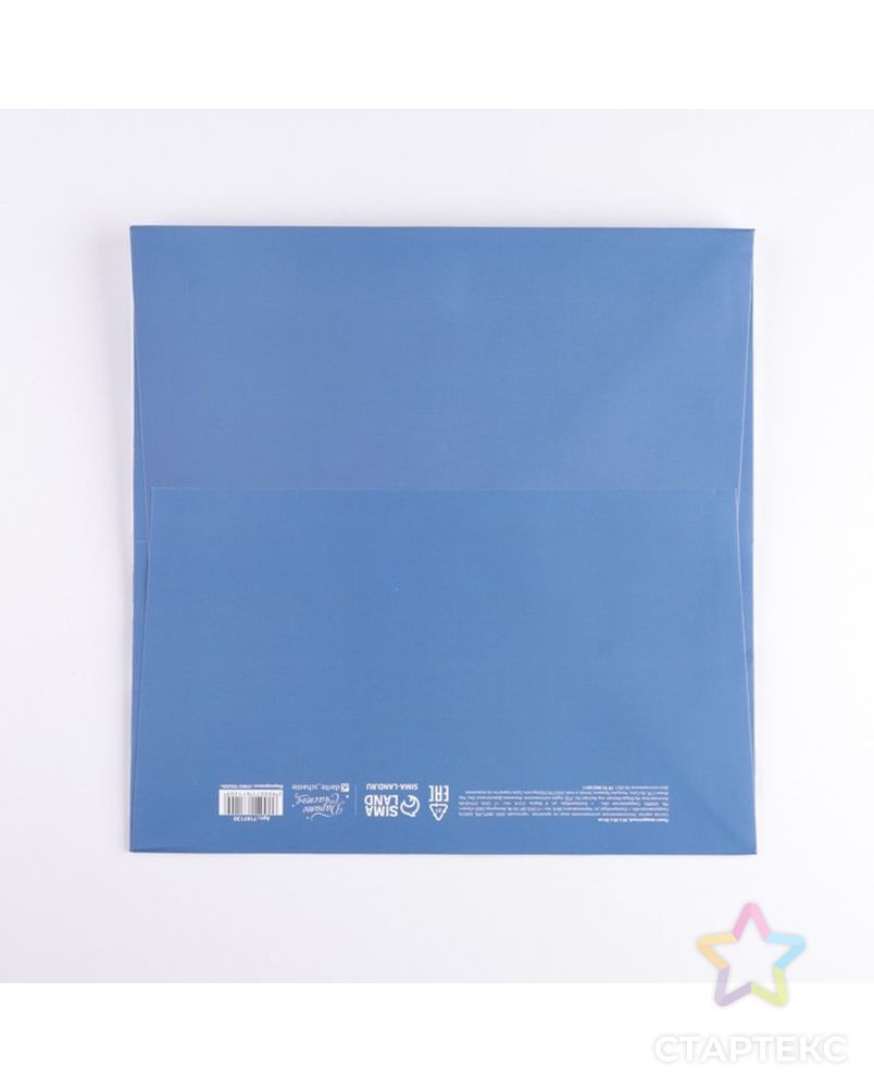 Пакет квадратный «Сияй», 30 × 30 × 30 см арт. СМЛ-192123-1-СМЛ0007167120 6