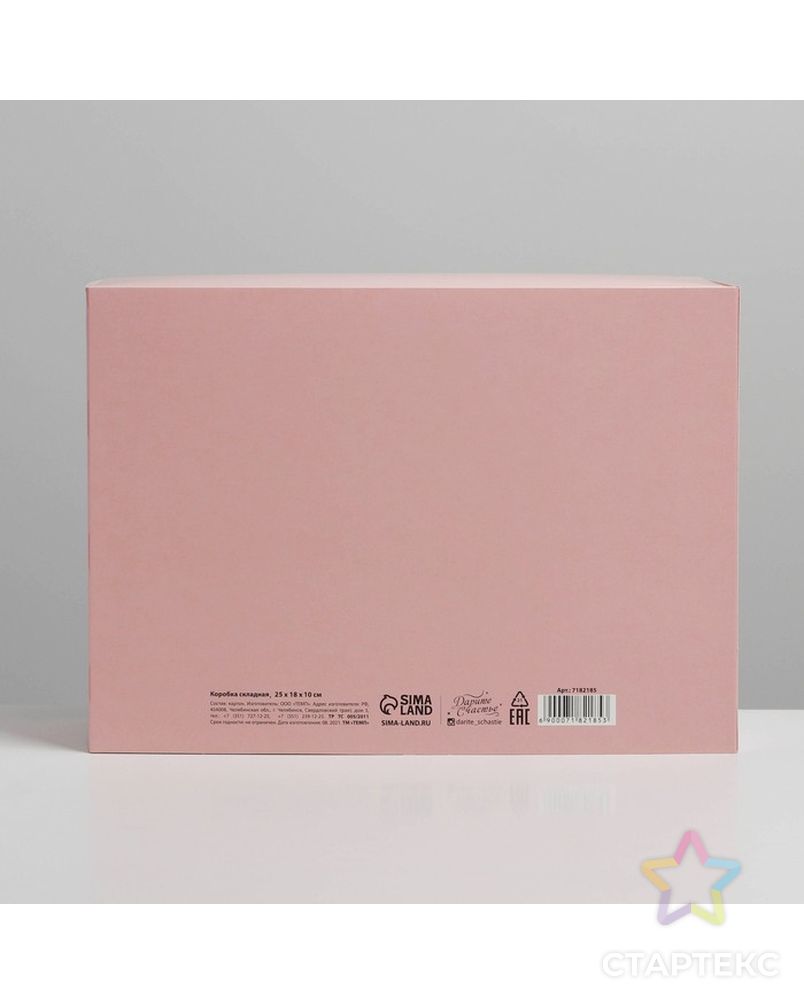 Коробка складная «GIRL», 20 × 15 × 8 см арт. СМЛ-194925-3-СМЛ0007182185 5