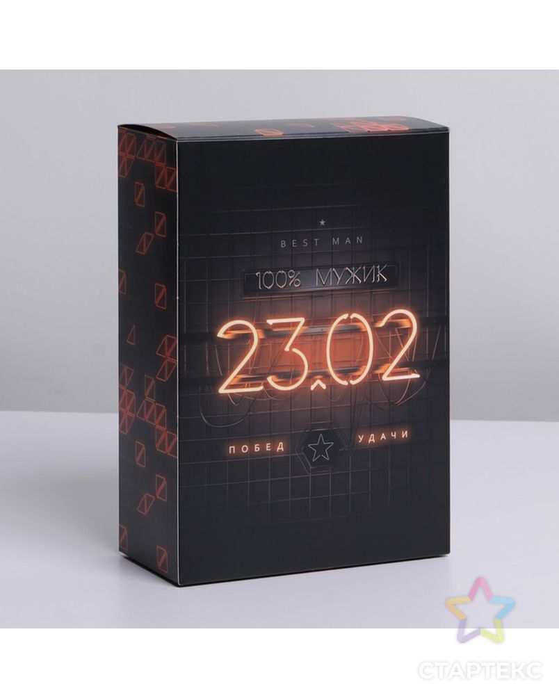 Коробка складная «23.02», 16 × 23 × 7.5 см арт. СМЛ-200041-1-СМЛ0007182218 1